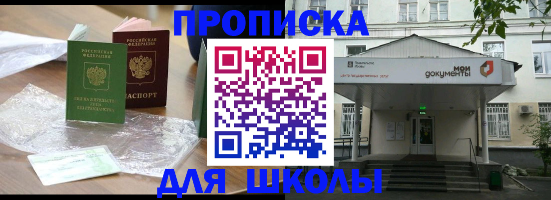 пропишу в квартире в Петушках